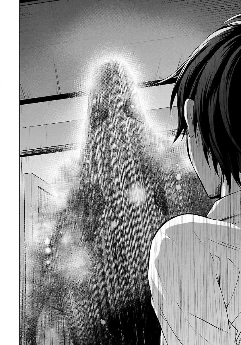 Namae no nai kaibutsu Chapter 1 - halaman 7