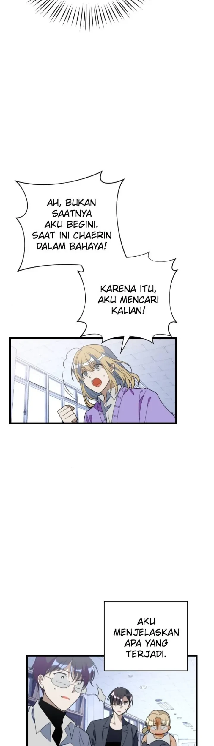 Namae no nai kaibutsu Chapter 10 - halaman 11
