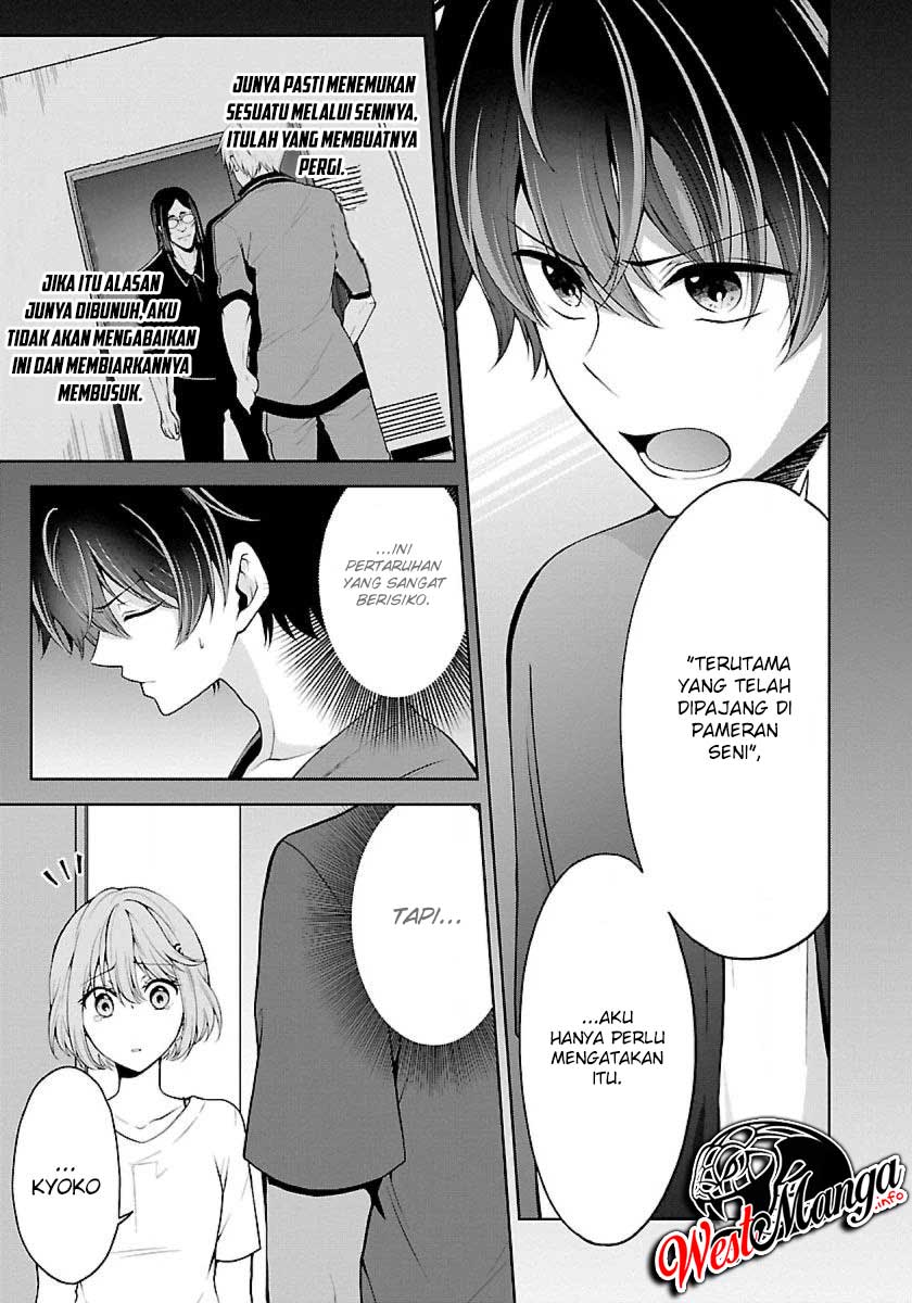 Namae no nai kaibutsu Chapter 15 - halaman 15