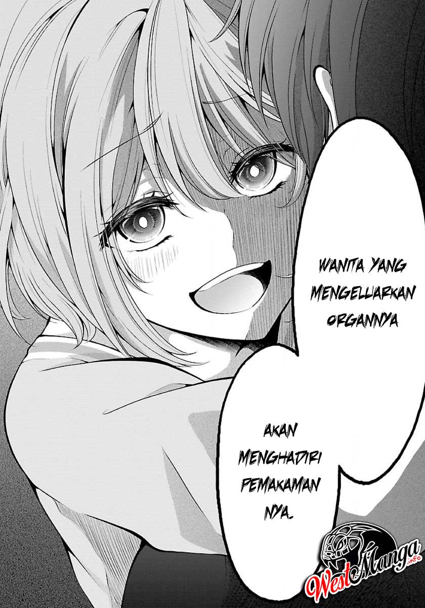 Namae no nai kaibutsu Chapter 19 - halaman 10