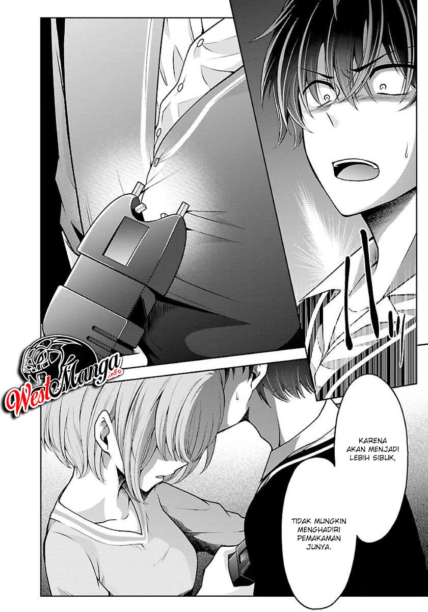 Namae no nai kaibutsu Chapter 19 - halaman 12