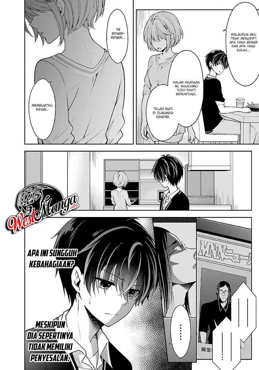 Namae no nai kaibutsu Chapter 19 - halaman 4