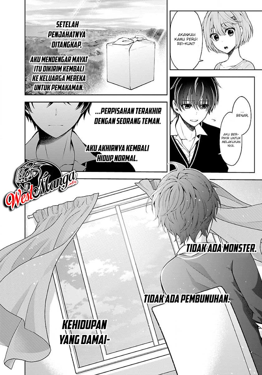 Namae no nai kaibutsu Chapter 19 - halaman 6