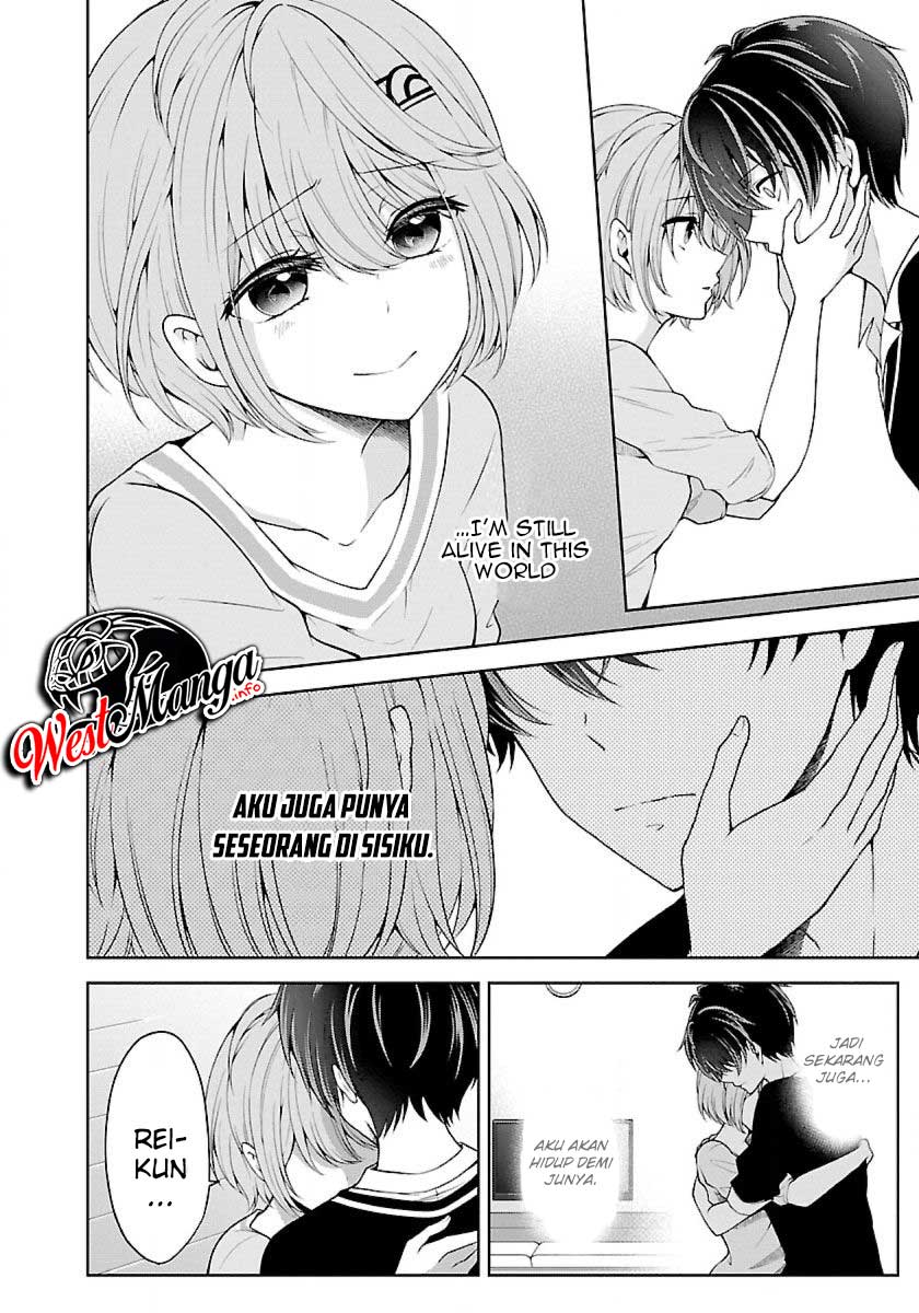 Namae no nai kaibutsu Chapter 19 - halaman 8