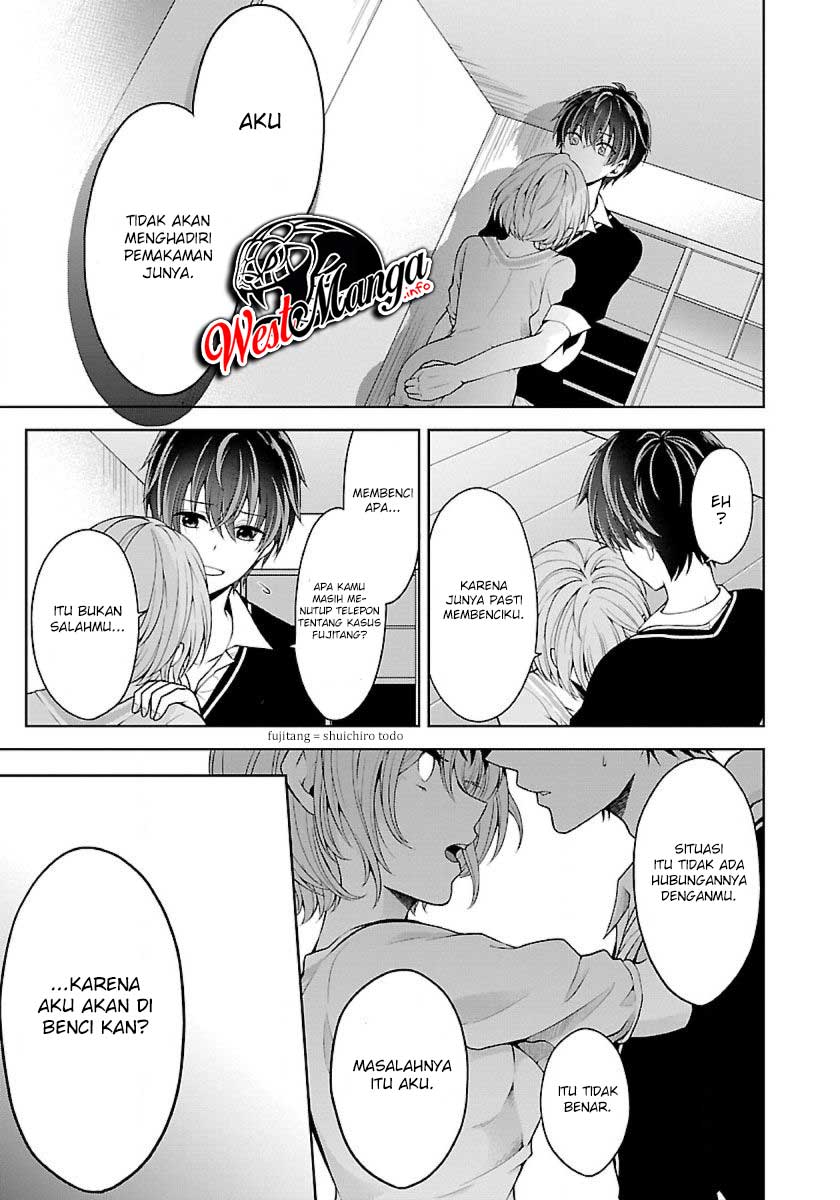 Namae no nai kaibutsu Chapter 19 - halaman 9