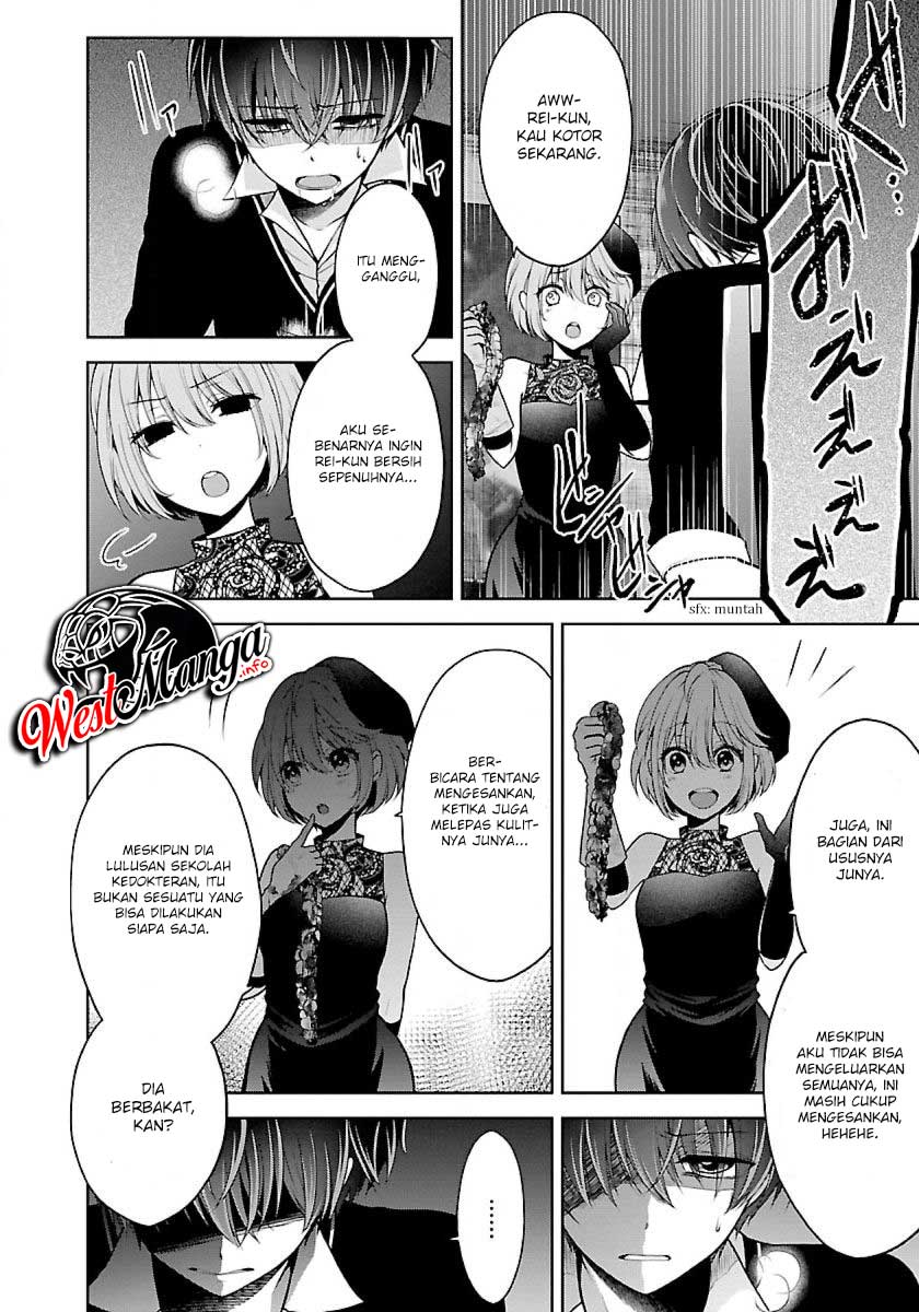 Namae no nai kaibutsu Chapter 20 - halaman 16