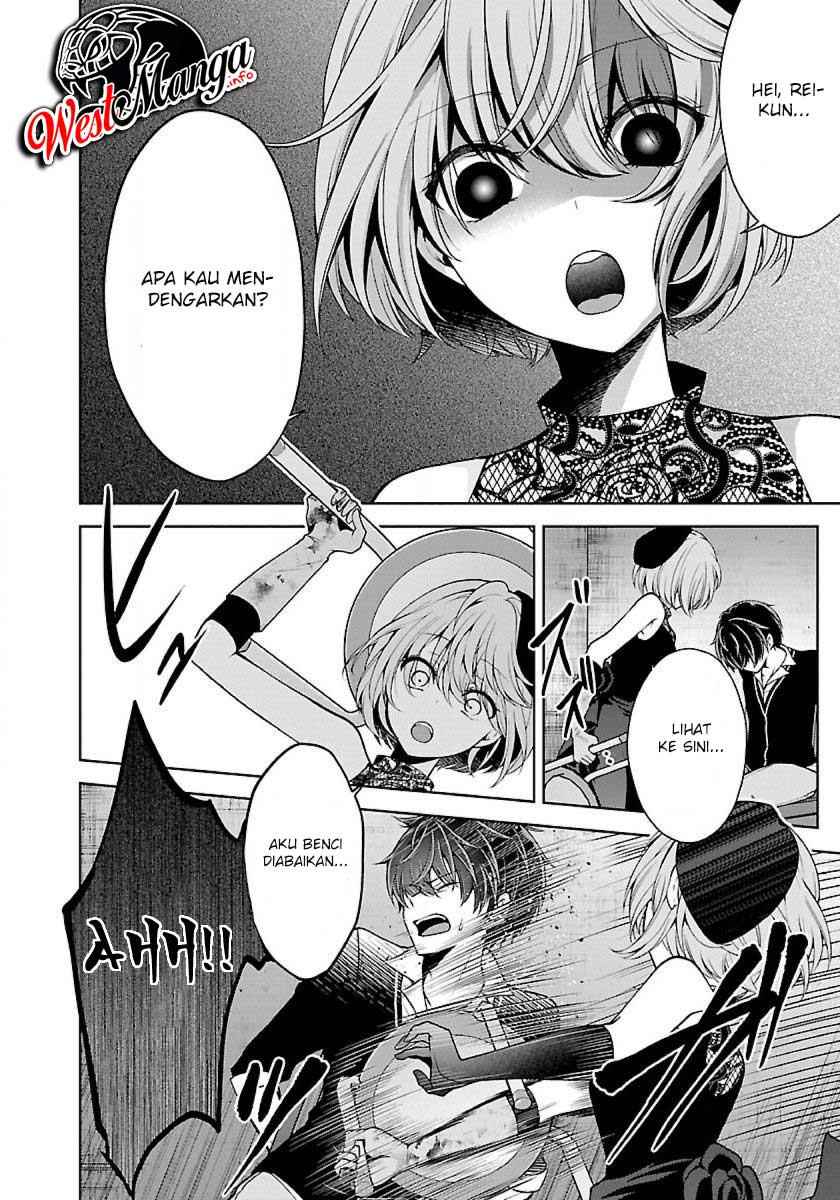 Namae no nai kaibutsu Chapter 20 - halaman 18