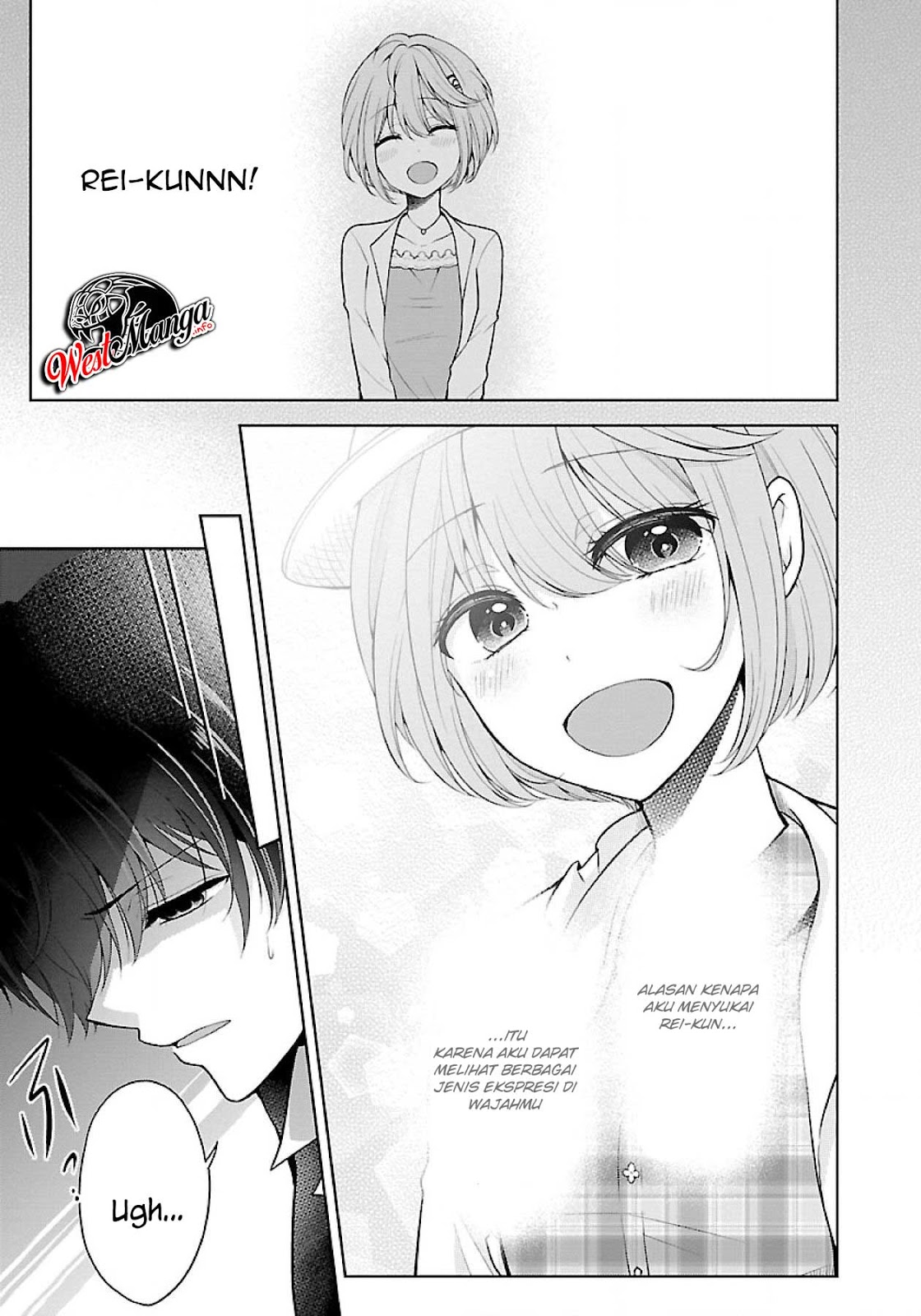Namae no nai kaibutsu Chapter 20 - halaman 2