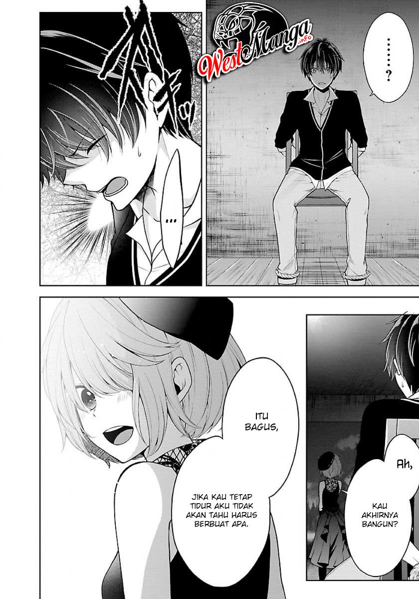 Namae no nai kaibutsu Chapter 20 - halaman 4