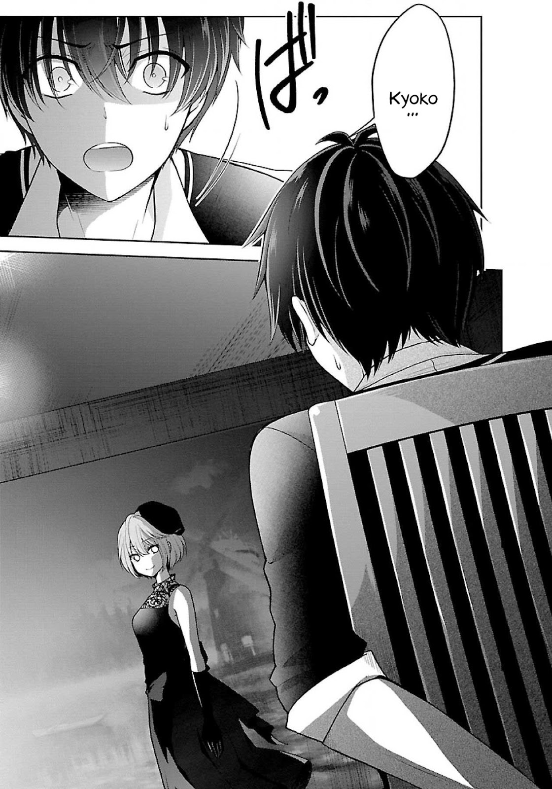 Namae no nai kaibutsu Chapter 20 - halaman 5