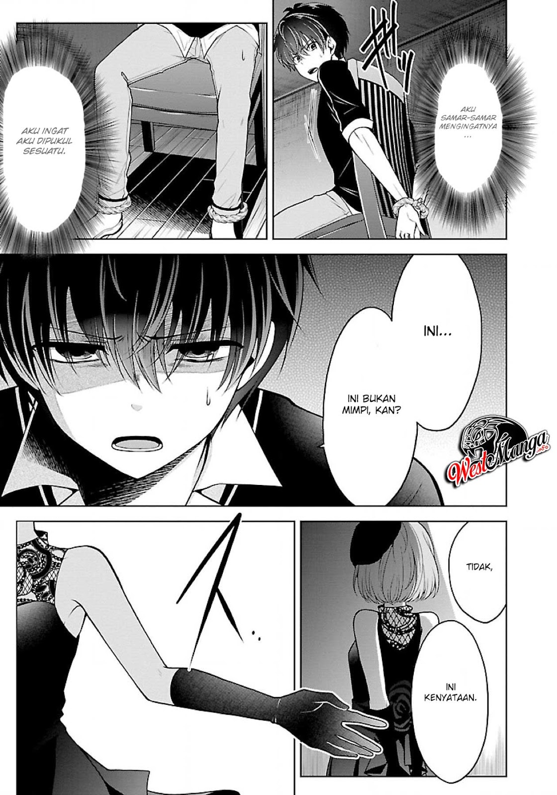 Namae no nai kaibutsu Chapter 20 - halaman 7