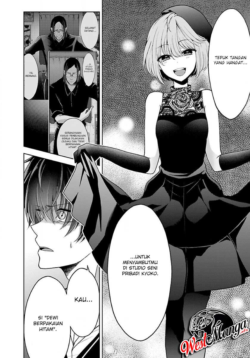Namae no nai kaibutsu Chapter 20 - halaman 8