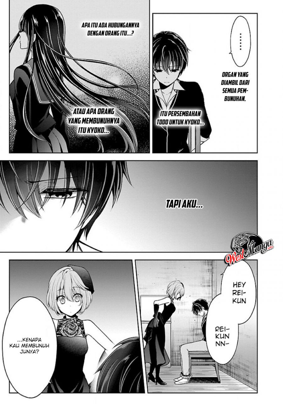 Namae no nai kaibutsu Chapter 21 - halaman 14