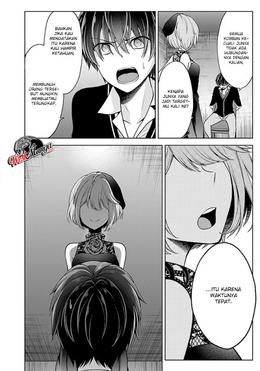 Namae no nai kaibutsu Chapter 21 - halaman 15