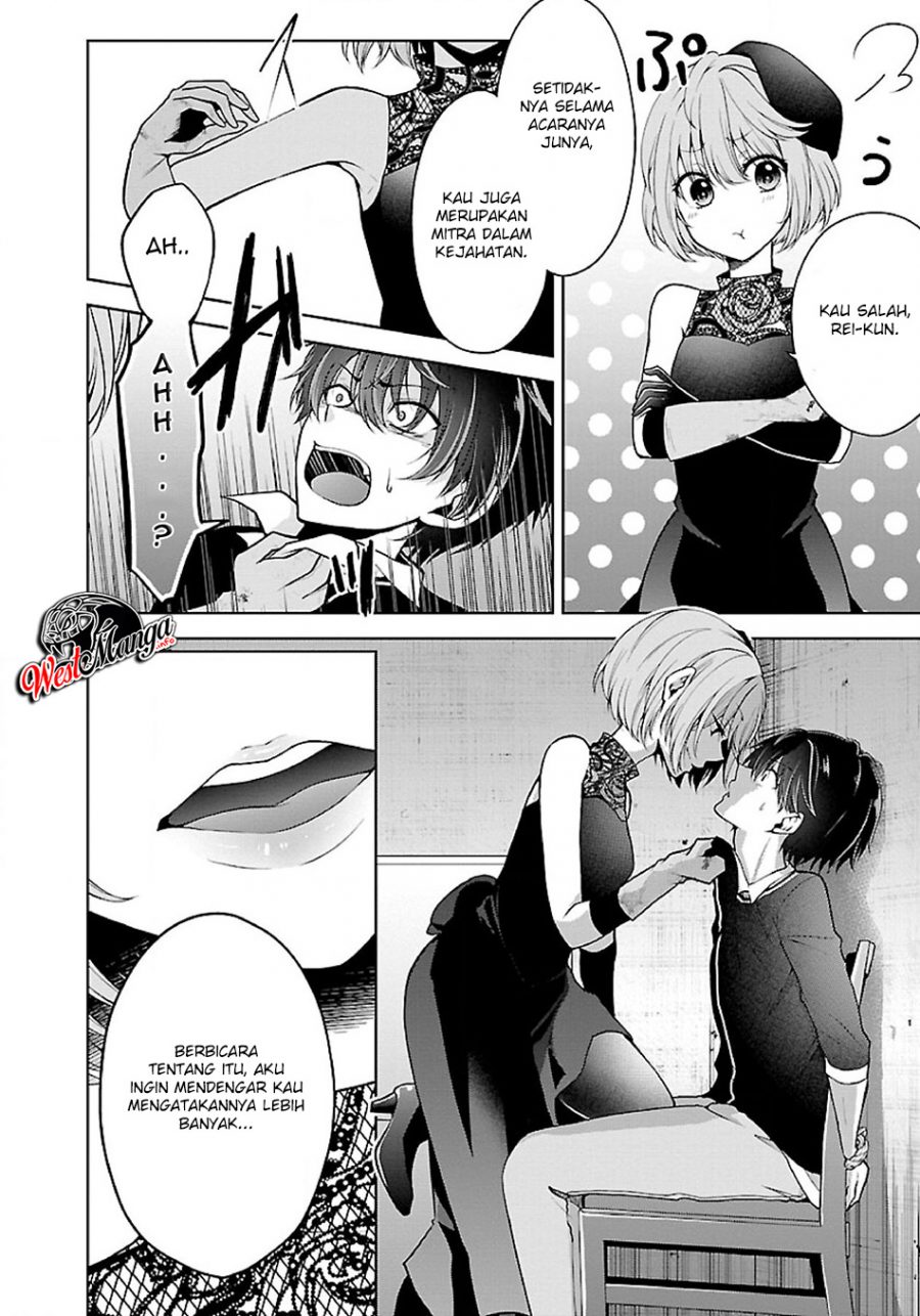 Namae no nai kaibutsu Chapter 21 - halaman 3
