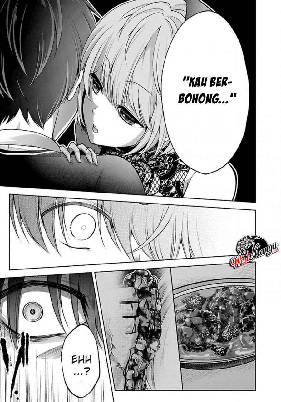 Namae no nai kaibutsu Chapter 21 - halaman 4