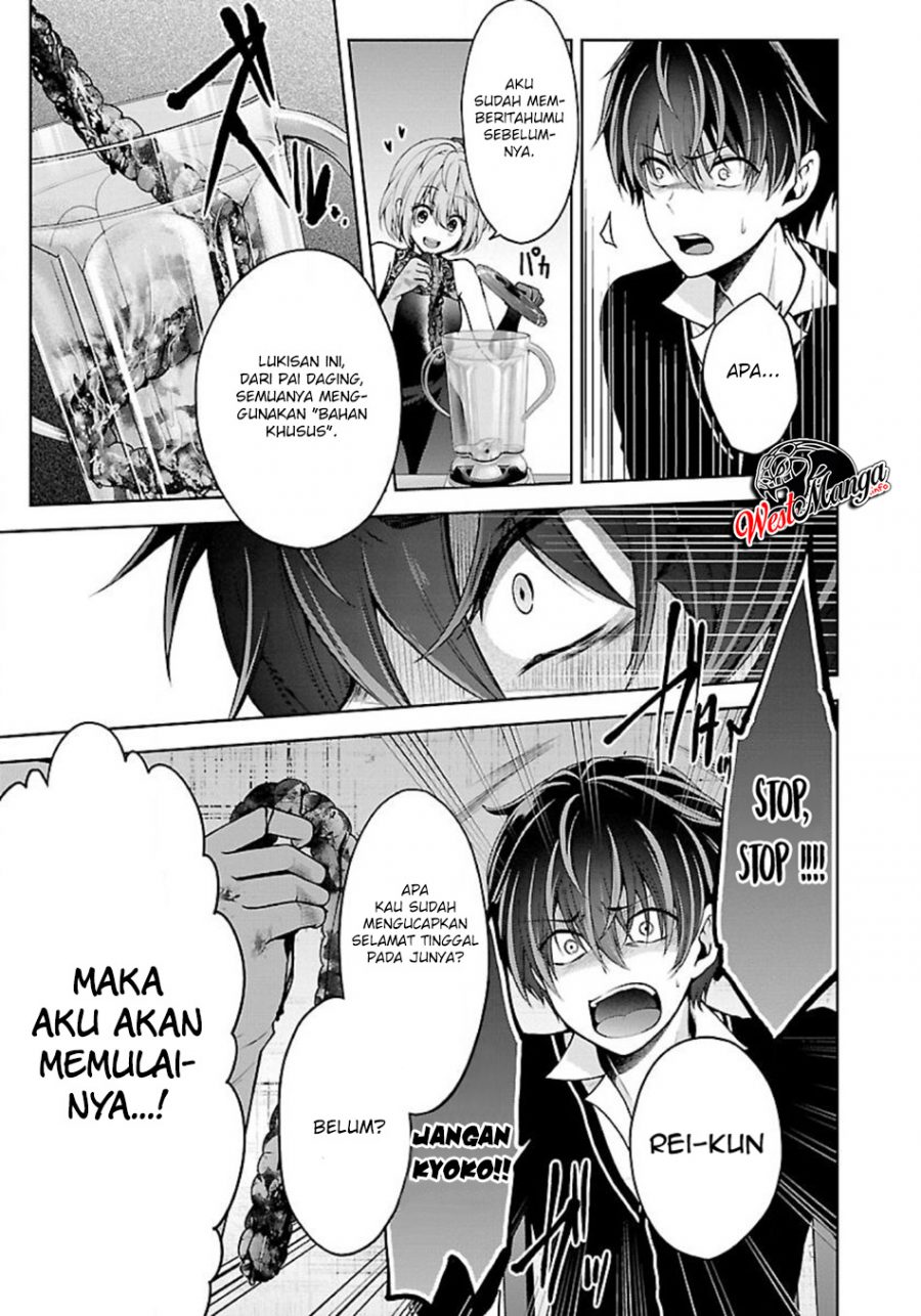 Namae no nai kaibutsu Chapter 21 - halaman 6