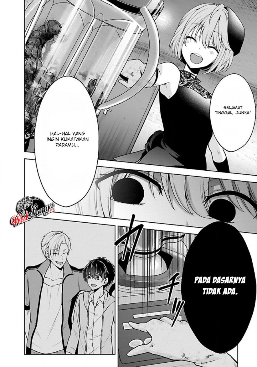 Namae no nai kaibutsu Chapter 21 - halaman 7