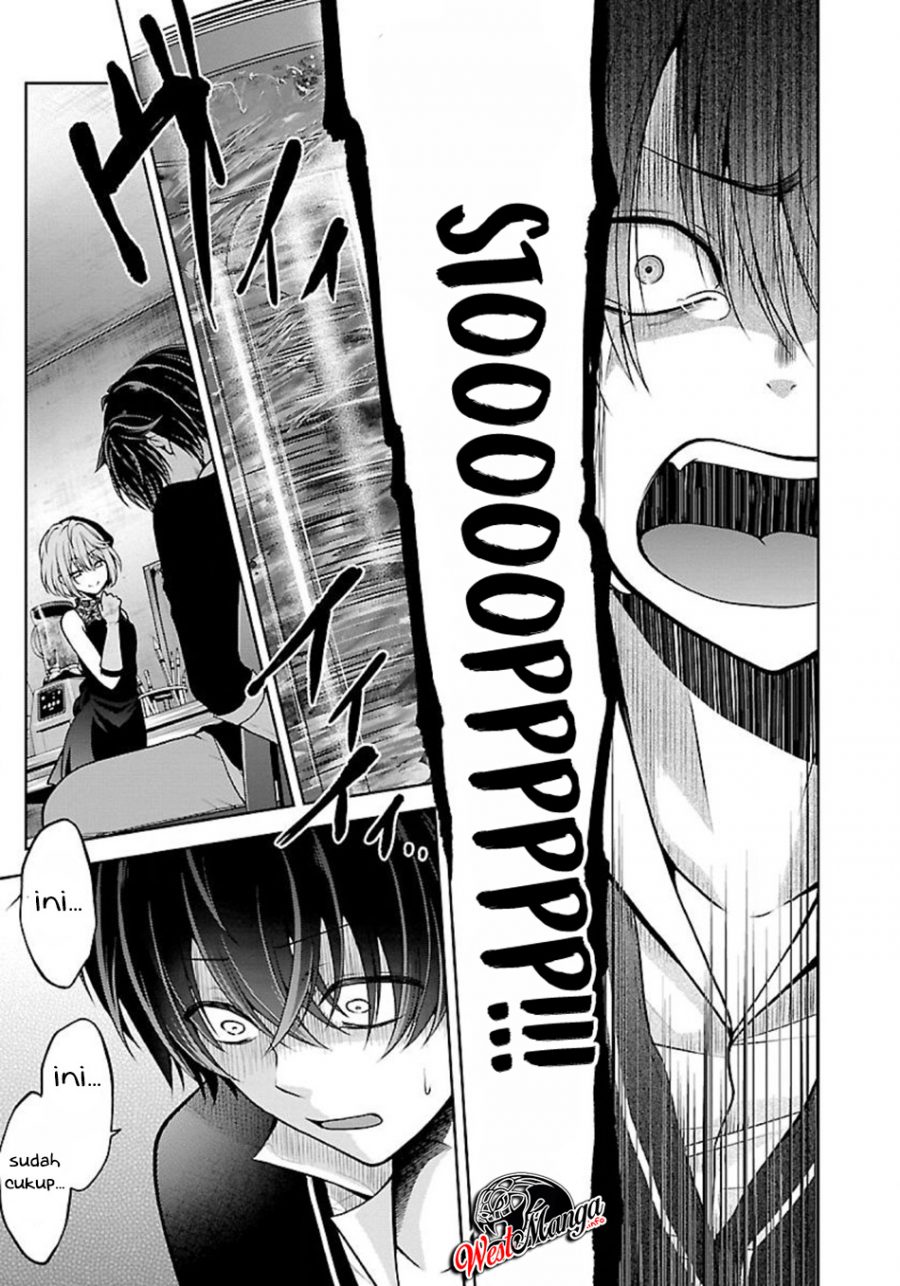 Namae no nai kaibutsu Chapter 21 - halaman 8