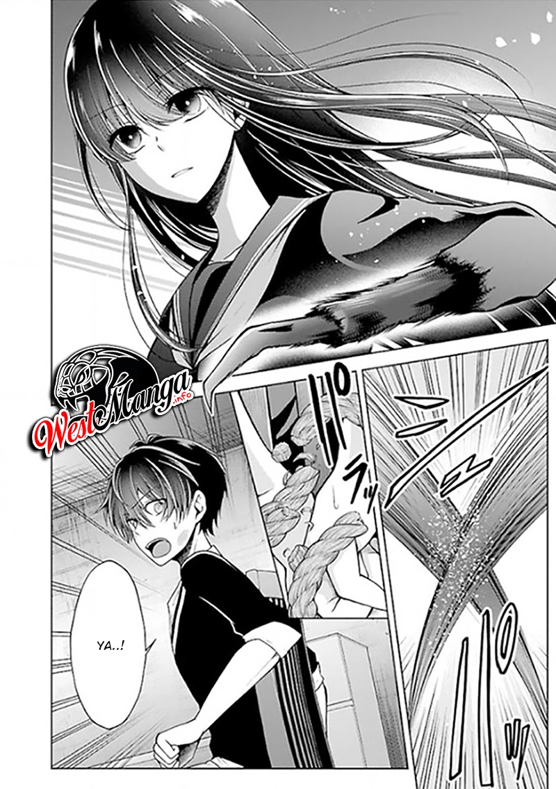 Namae no nai kaibutsu Chapter 22 - halaman 12