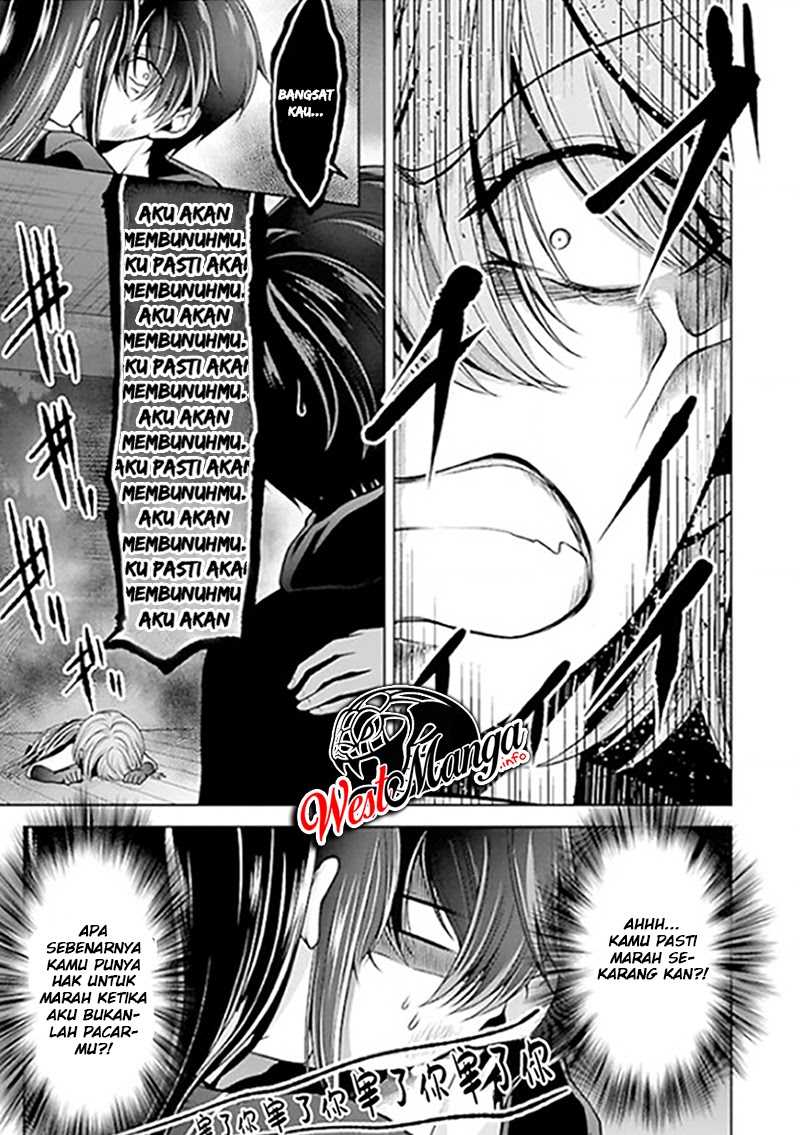 Namae no nai kaibutsu Chapter 22 - halaman 15