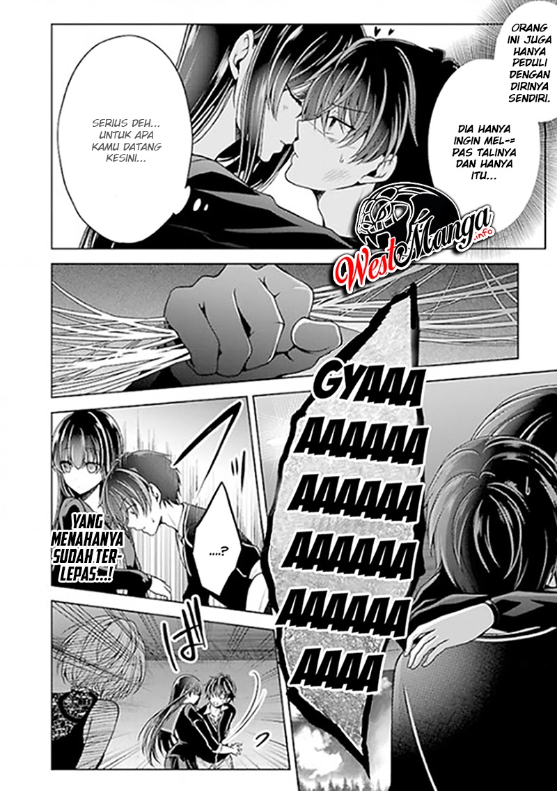Namae no nai kaibutsu Chapter 22 - halaman 16