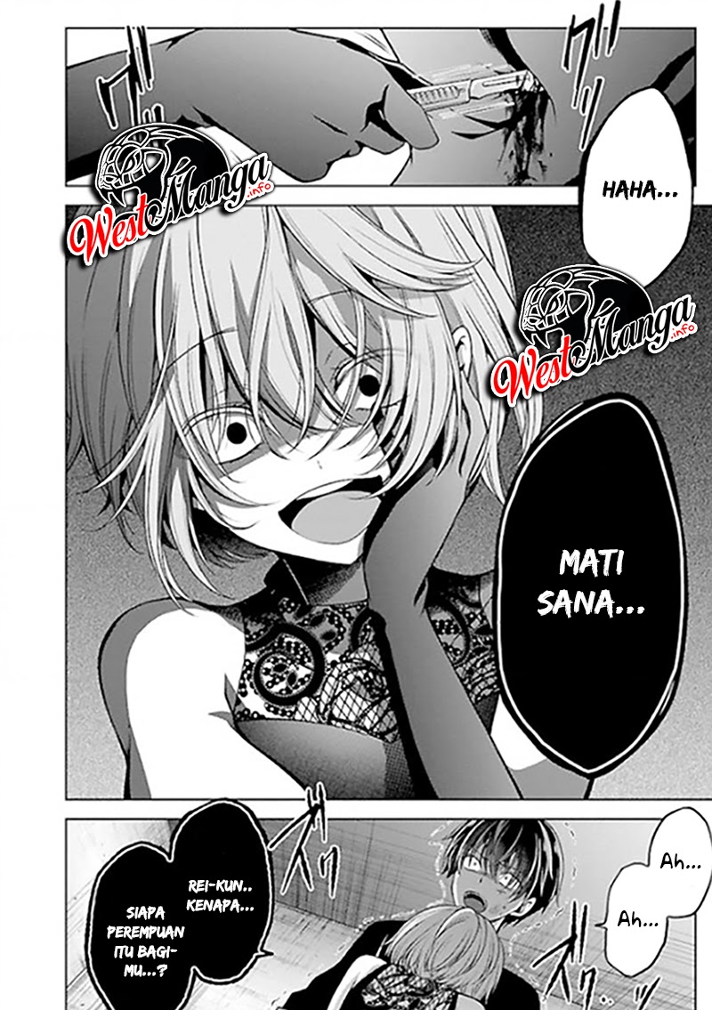 Namae no nai kaibutsu Chapter 22 - halaman 18
