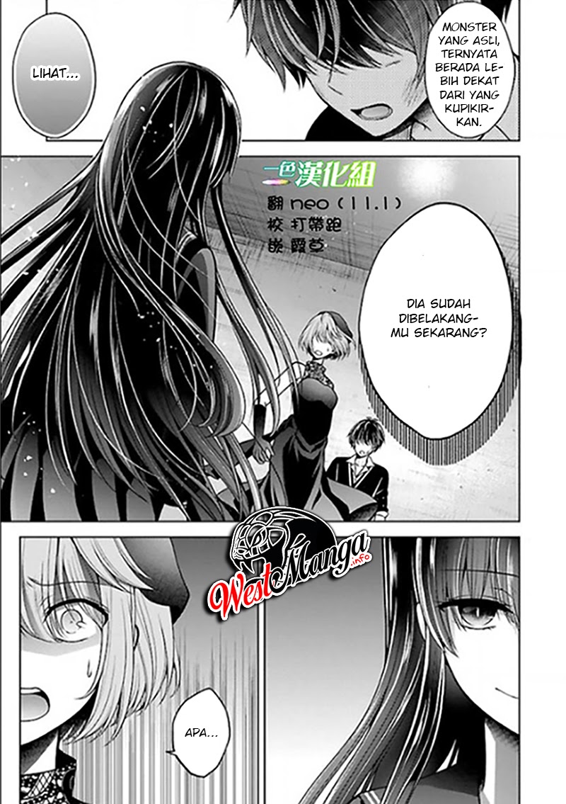 Namae no nai kaibutsu Chapter 22 - halaman 2