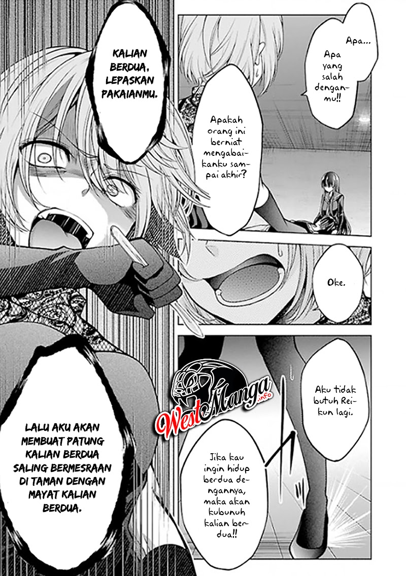 Namae no nai kaibutsu Chapter 22 - halaman 21