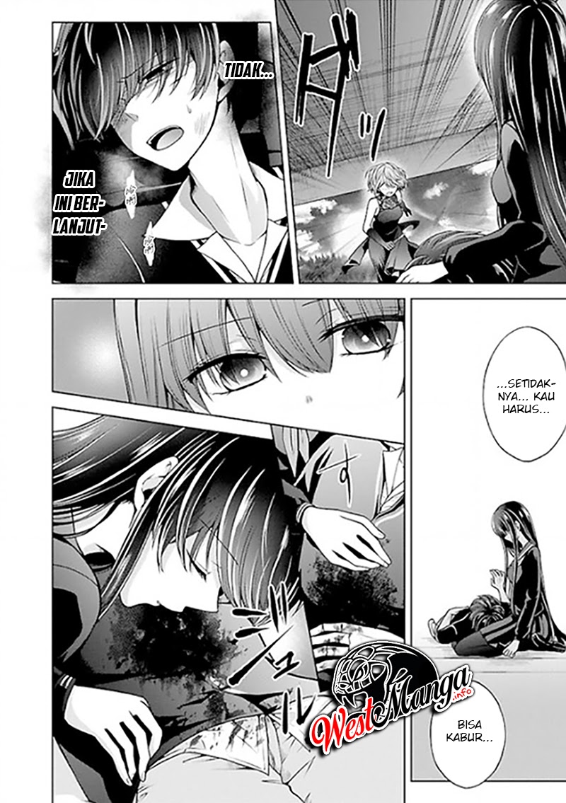 Namae no nai kaibutsu Chapter 22 - halaman 22