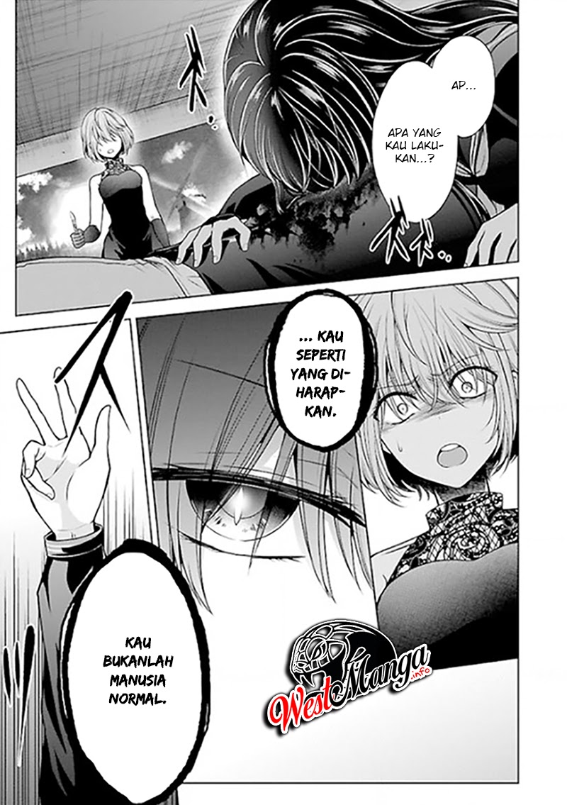 Namae no nai kaibutsu Chapter 22 - halaman 23