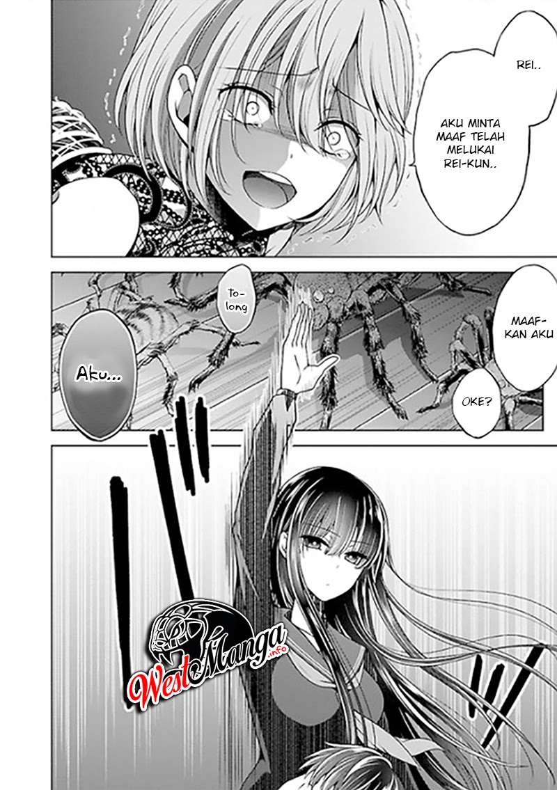 Namae no nai kaibutsu Chapter 22 - halaman 30