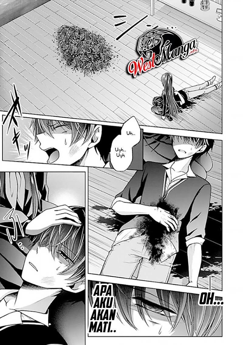 Namae no nai kaibutsu Chapter 22 - halaman 33