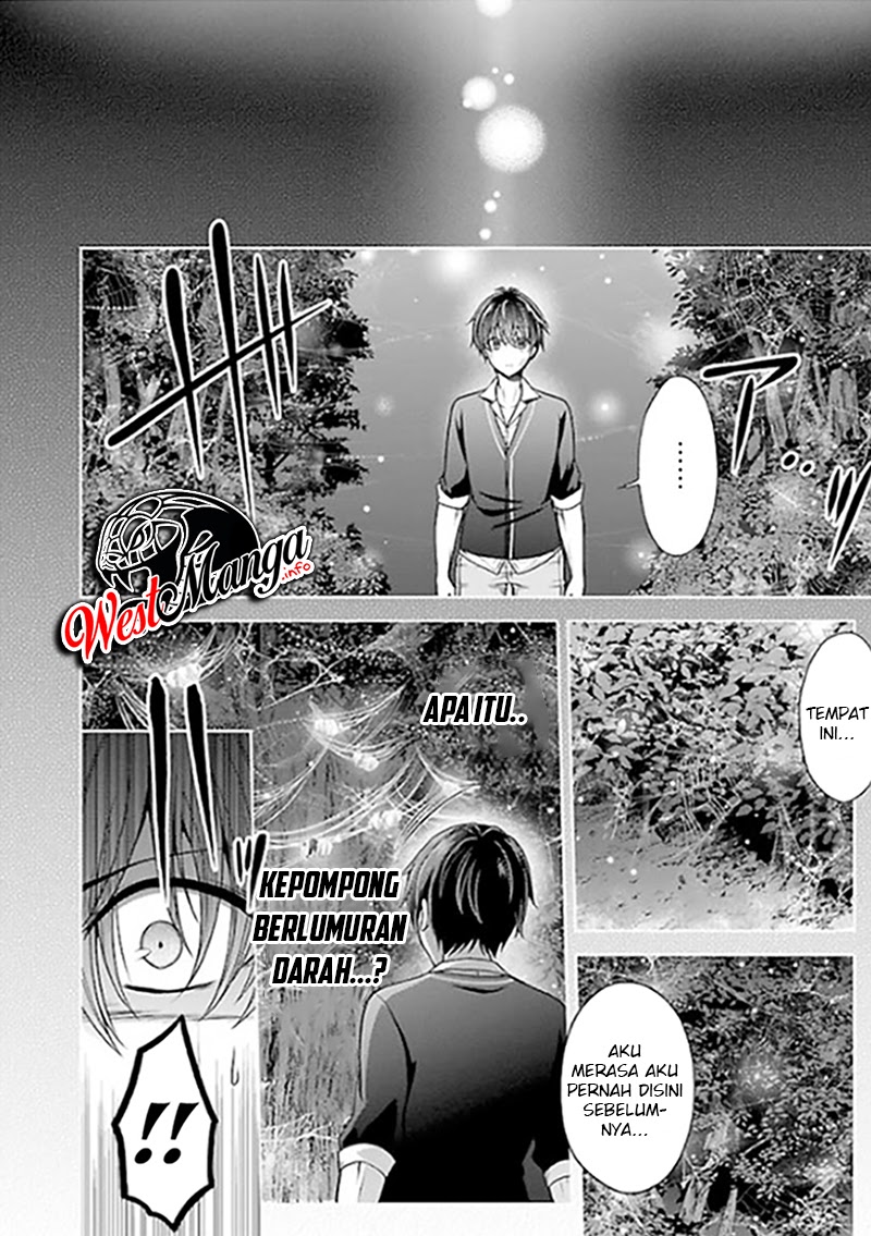 Namae no nai kaibutsu Chapter 22 - halaman 36