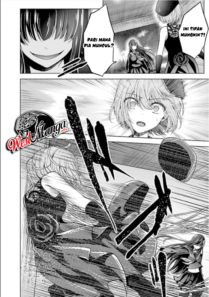 Namae no nai kaibutsu Chapter 22 - halaman 4