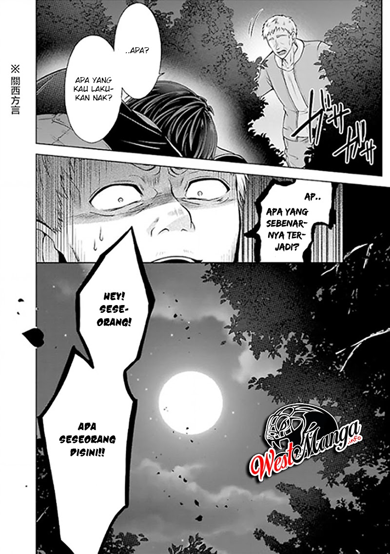 Namae no nai kaibutsu Chapter 22 - halaman 40