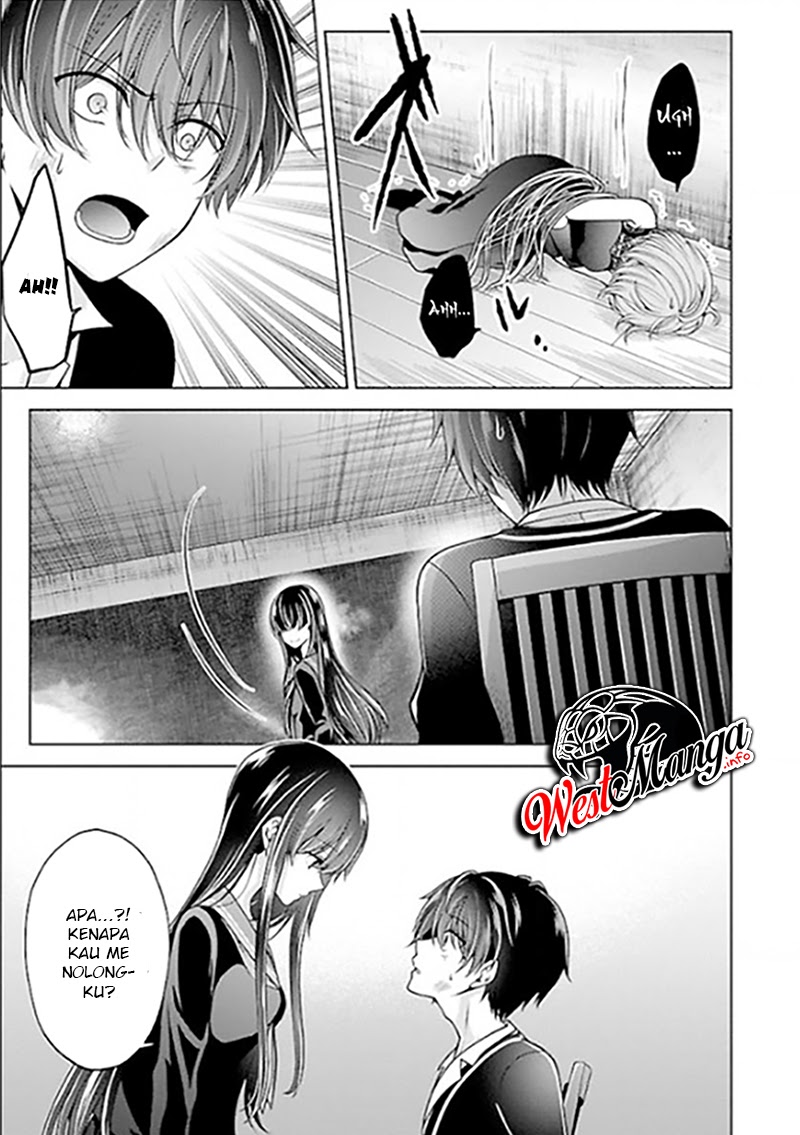 Namae no nai kaibutsu Chapter 22 - halaman 5