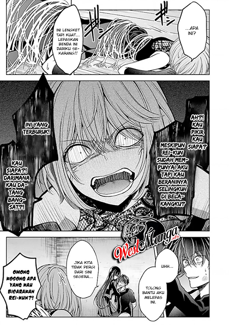 Namae no nai kaibutsu Chapter 22 - halaman 9