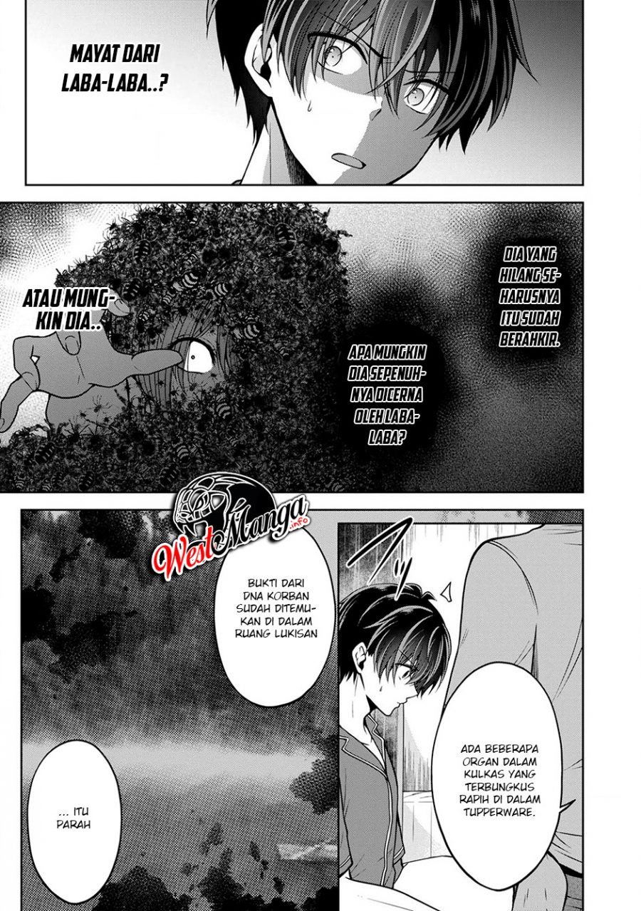 Namae no nai kaibutsu Chapter 23 - halaman 12