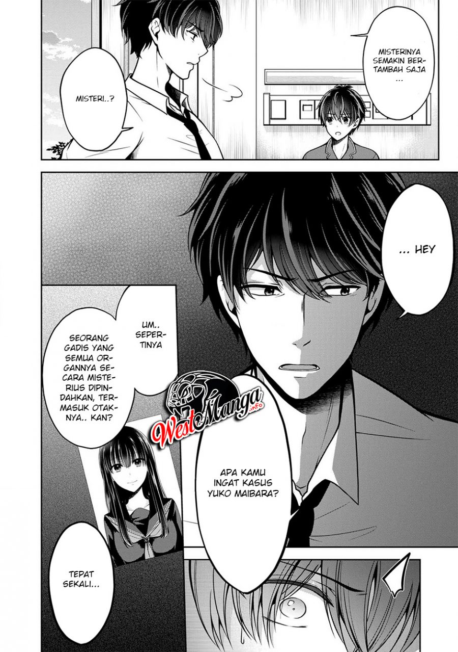 Namae no nai kaibutsu Chapter 23 - halaman 13