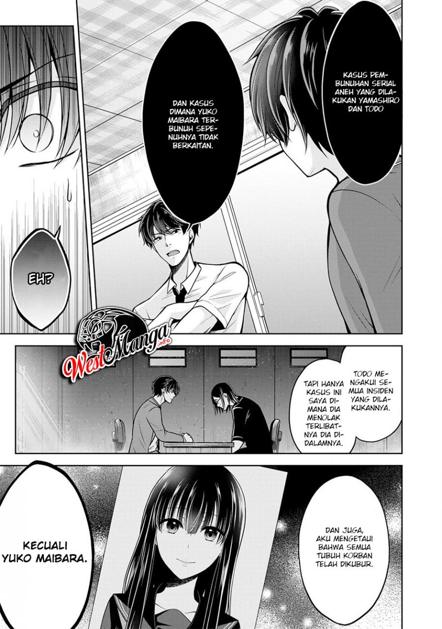 Namae no nai kaibutsu Chapter 23 - halaman 14