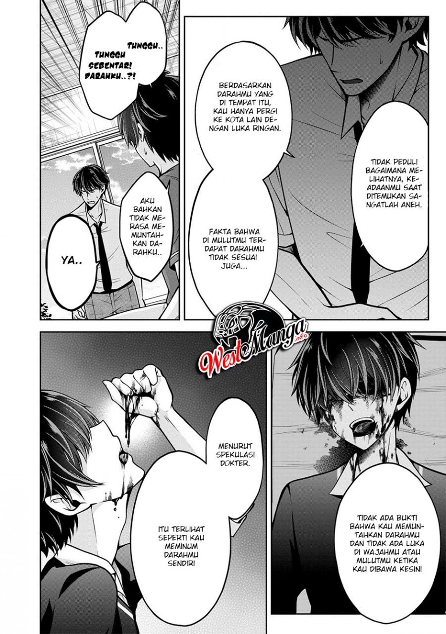 Namae no nai kaibutsu Chapter 23 - halaman 17