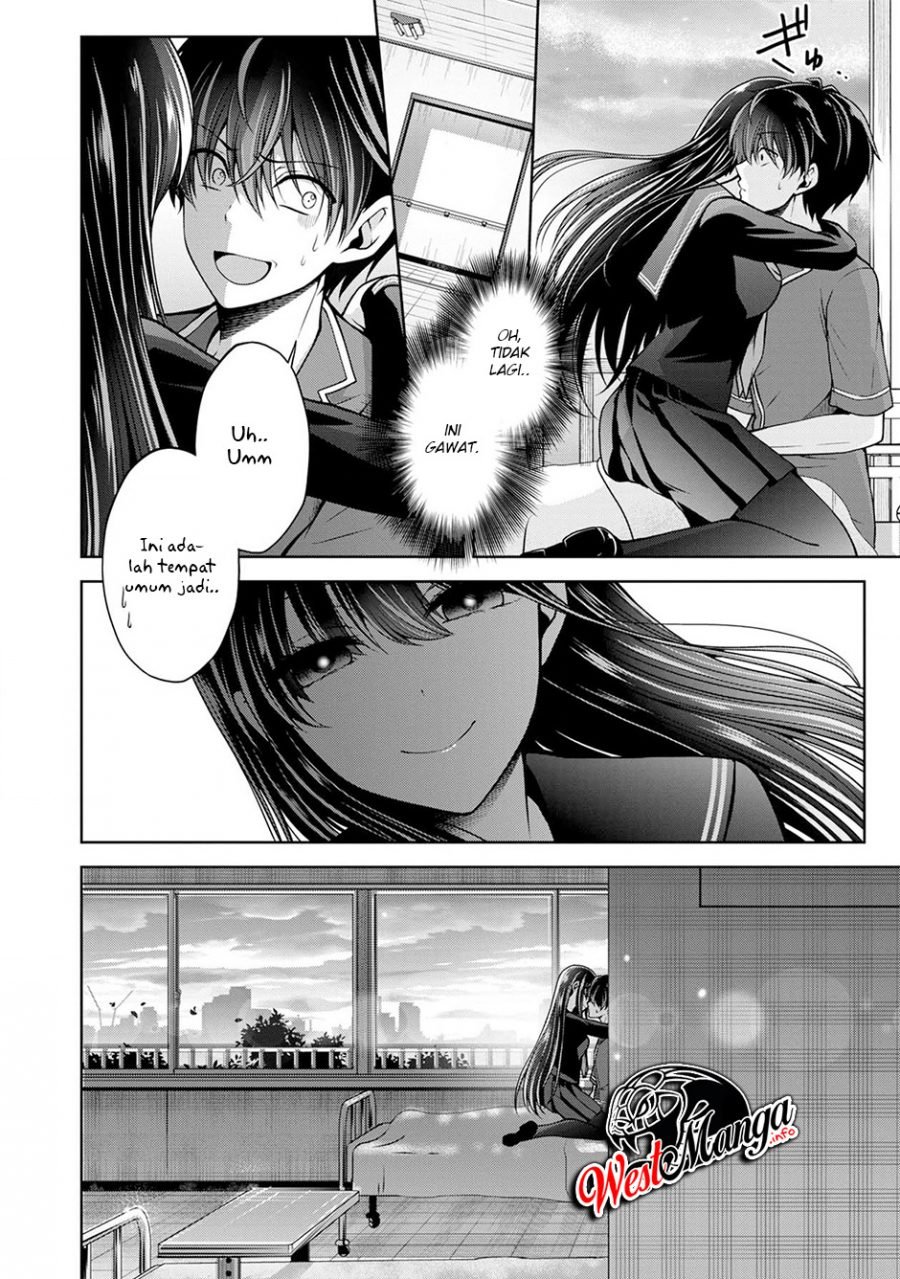 Namae no nai kaibutsu Chapter 23 - halaman 23
