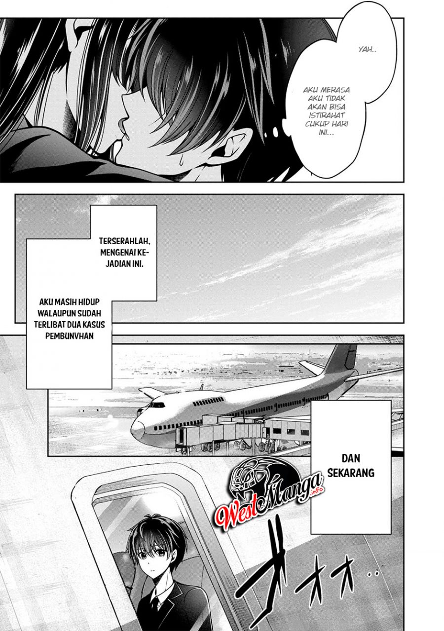 Namae no nai kaibutsu Chapter 23 - halaman 24