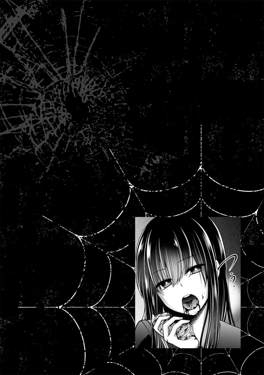 Namae no nai kaibutsu Chapter 23 - halaman 3