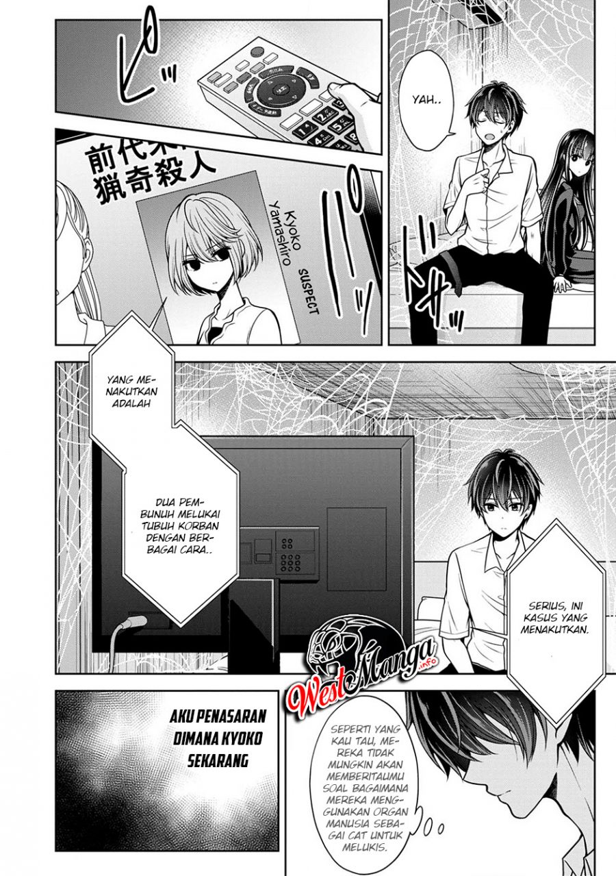 Namae no nai kaibutsu Chapter 23 - halaman 31