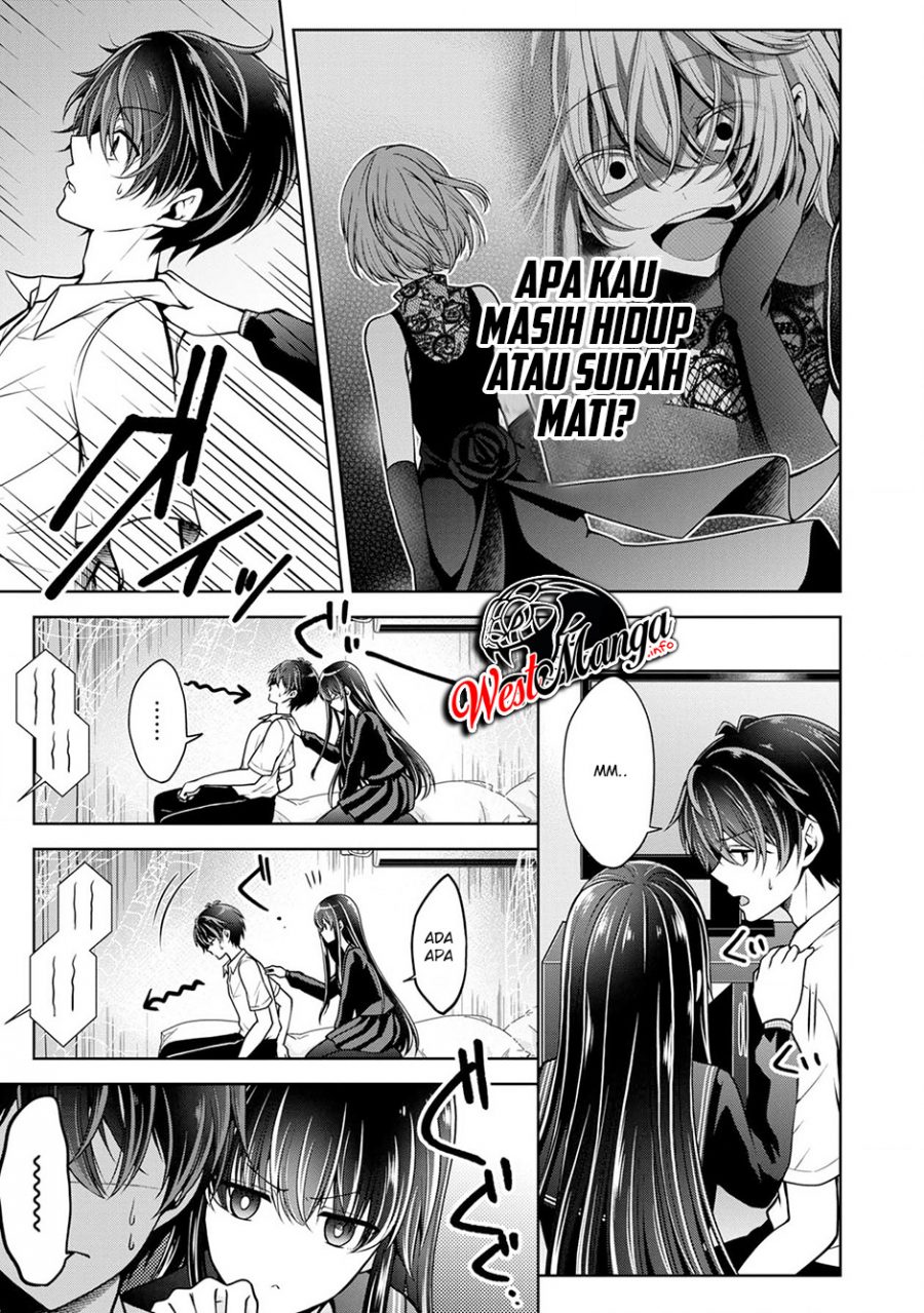 Namae no nai kaibutsu Chapter 23 - halaman 32