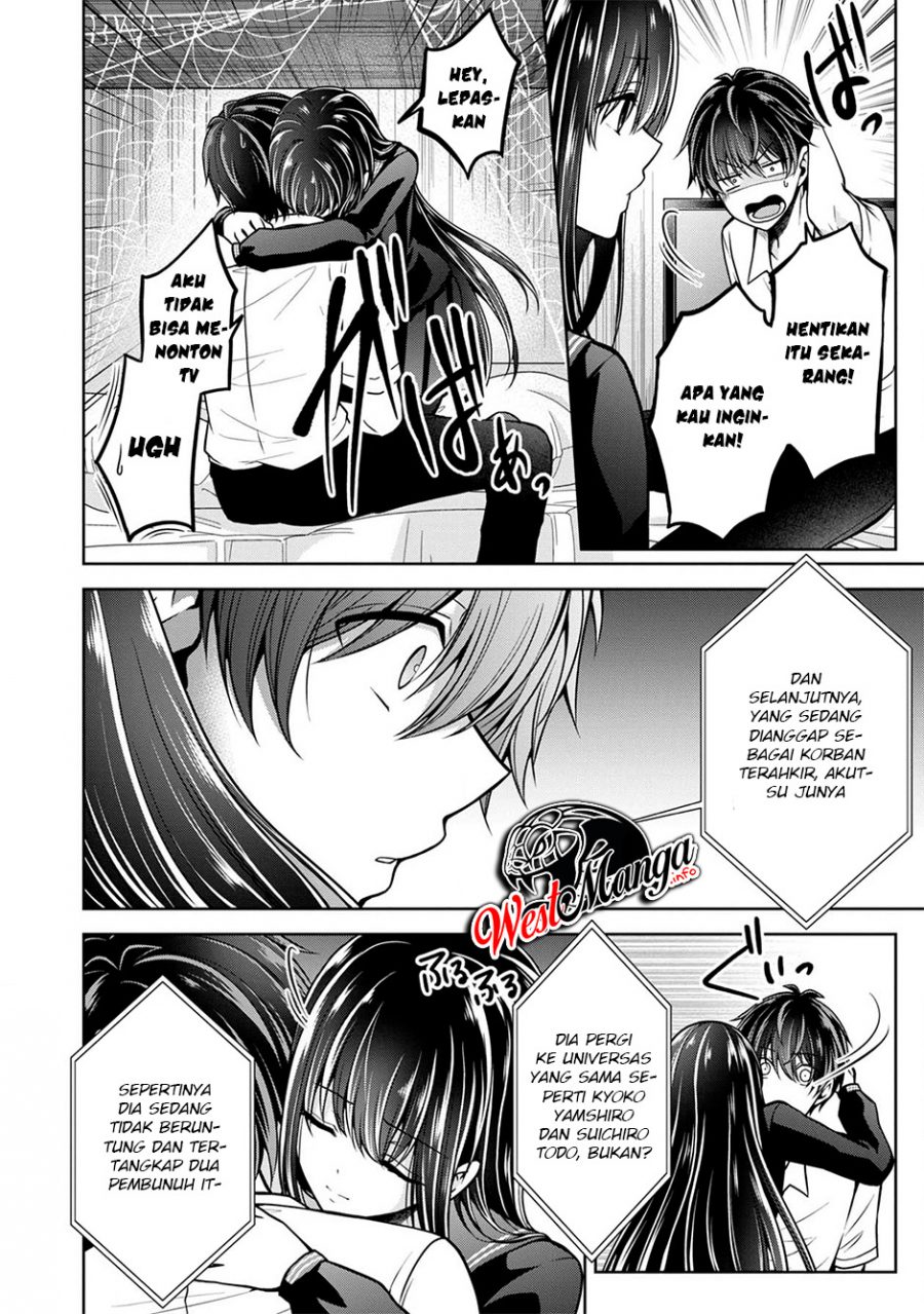 Namae no nai kaibutsu Chapter 23 - halaman 33
