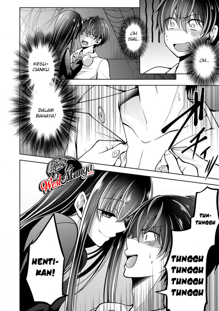 Namae no nai kaibutsu Chapter 23 - halaman 43