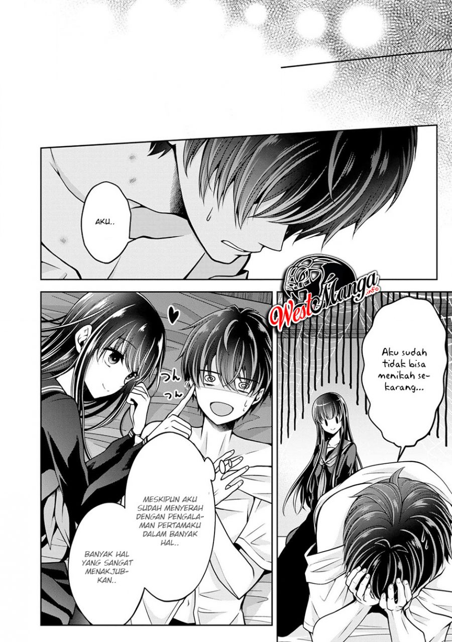 Namae no nai kaibutsu Chapter 23 - halaman 45